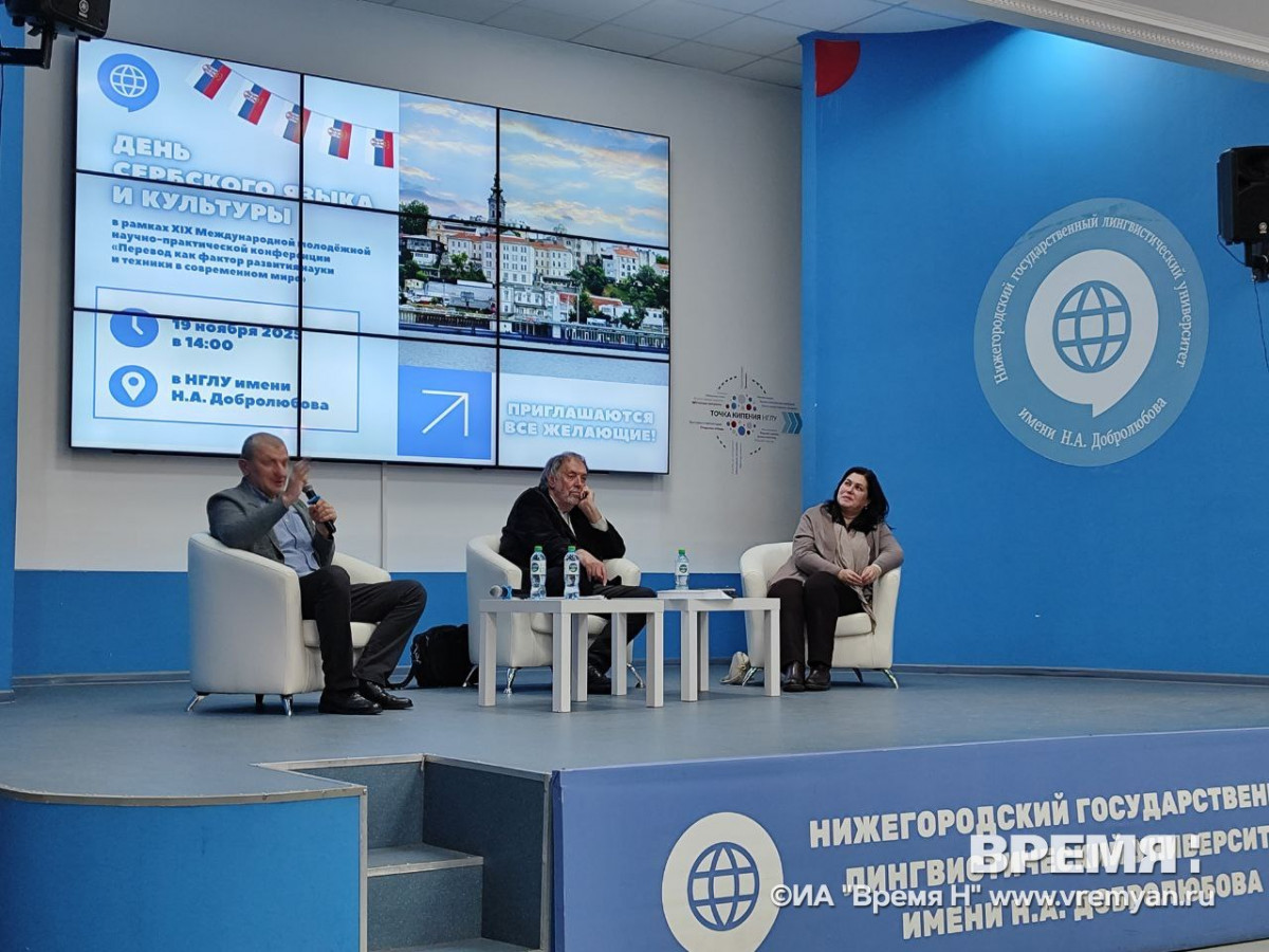 Сербский писатель Зоран Костич встретился со студентами НГЛУ