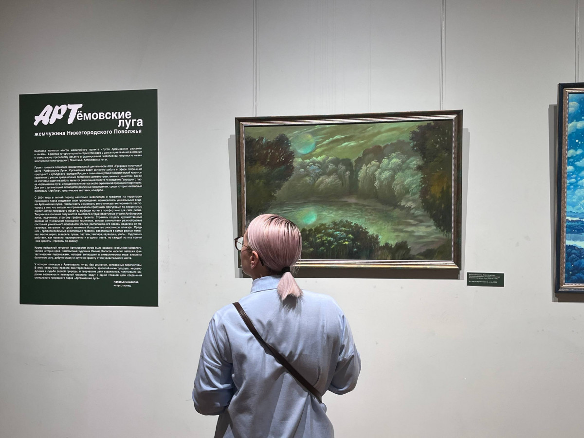 Выставка «Артемовские луга — жемчужина Нижегородского Поволжья» открылась в НГХМ