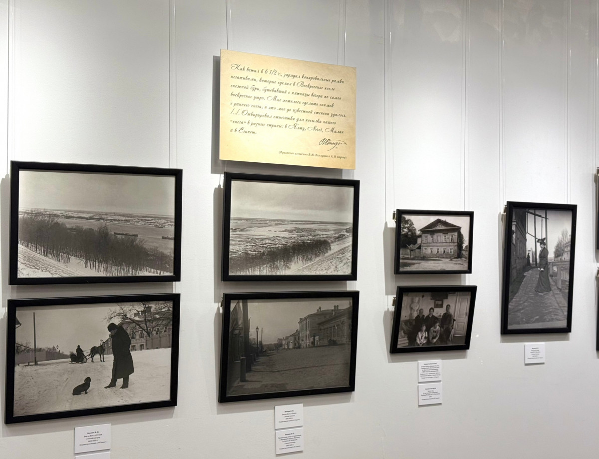 Выставка к 175-летию Василия Виллуана открылась в Русском музее фотографии