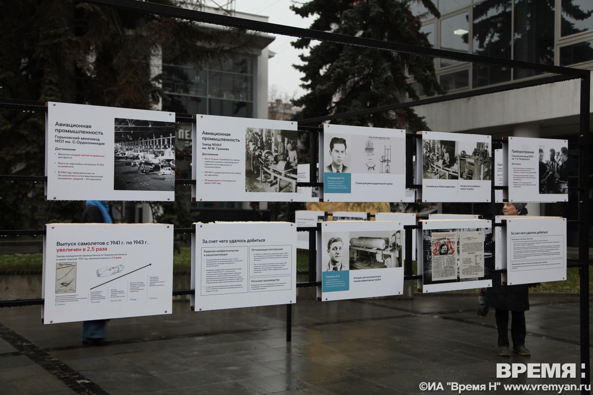 Трудовой подвиг рабочих нижегородских предприятий отразили в экспозиции фотовыставки