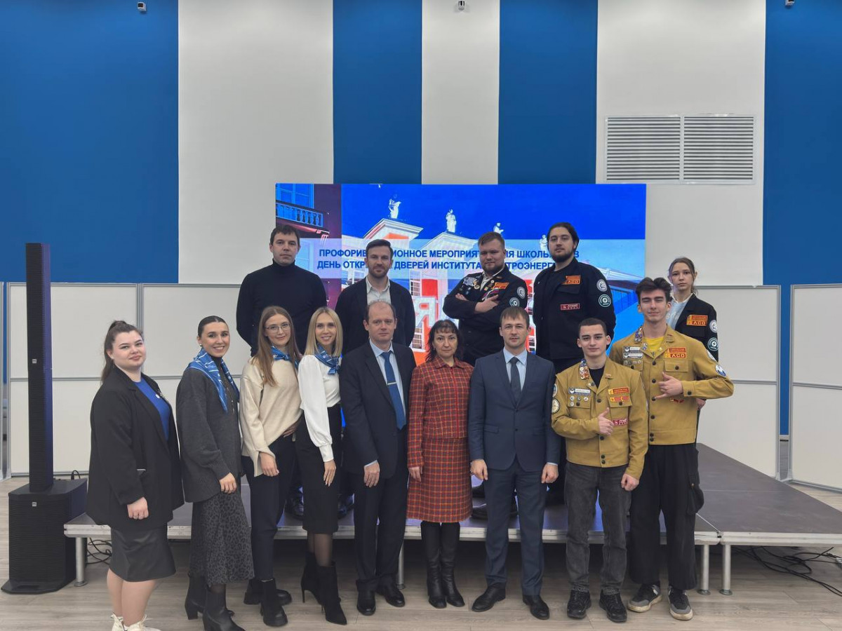 Совет молодёжи нижегородского филиала «Россети Центр и Приволжье» принял участие в профориентационном мероприятии «Заряд ИНЭЛ»