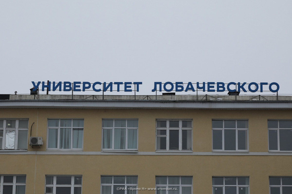 Регистрация на VIII Международную олимпиаду по русскому языку как иностранному «Лобачевский/RU» стартует 1 декабря