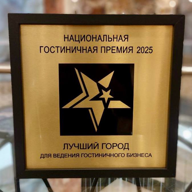 Нижний Новгород признан лучшим городом для ведения гостиничного бизнеса