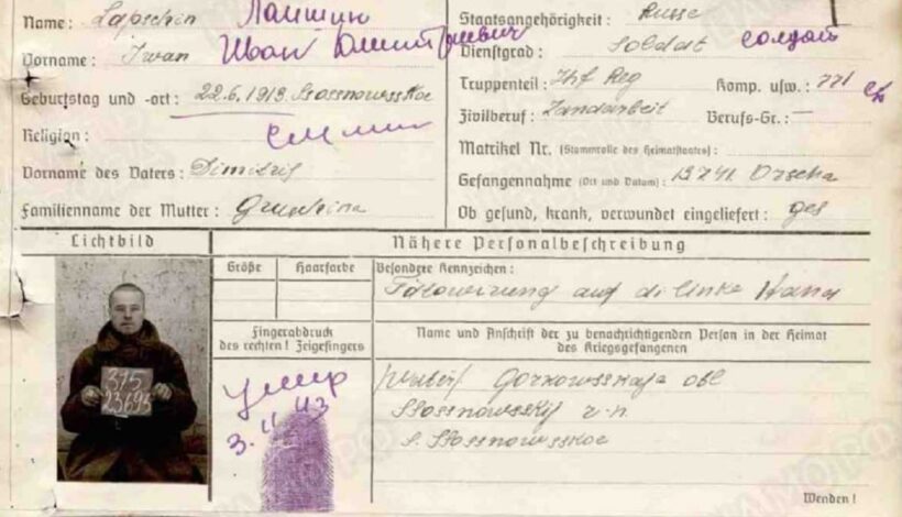 Красногорский филиал Музея Победы установил судьбу пропавшего в годы войны нижегородца