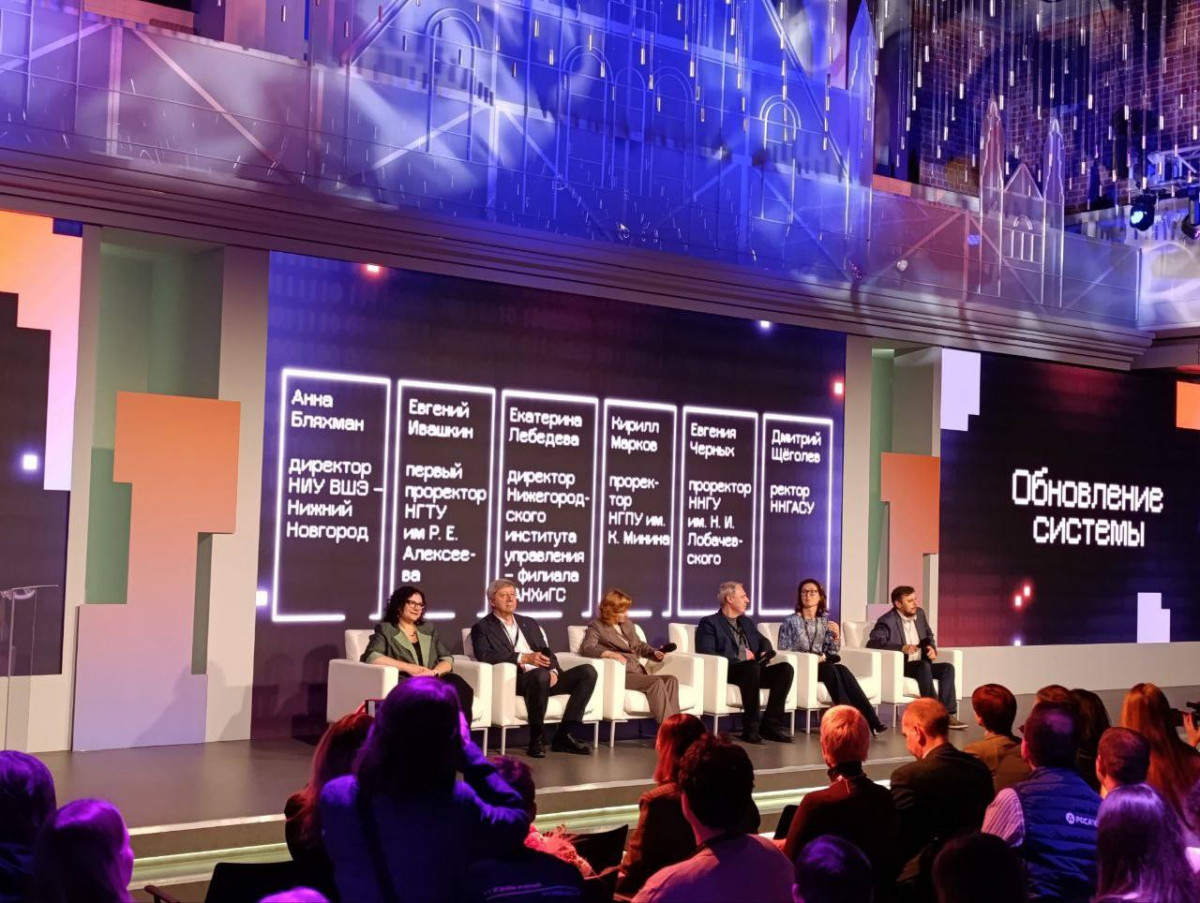 День «НЕЙМАРК» собрал около 400 участников в нижегородской Академии «Маяк»