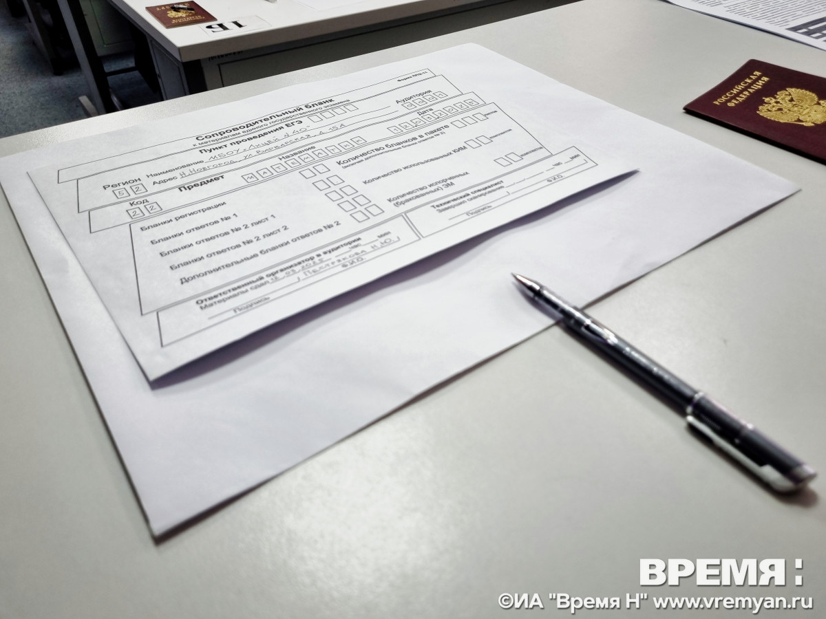 Губернатор Глеб Никитин принял решение поощрить учителей математики и физики