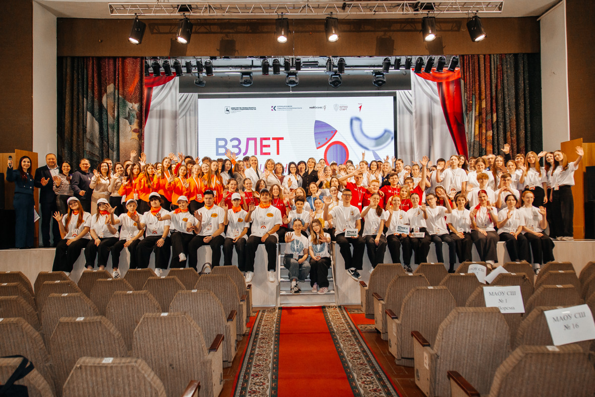 Более 100 школьников стали участниками четвертого муниципального форума «Взлет. Промышленный старт» в Павлове