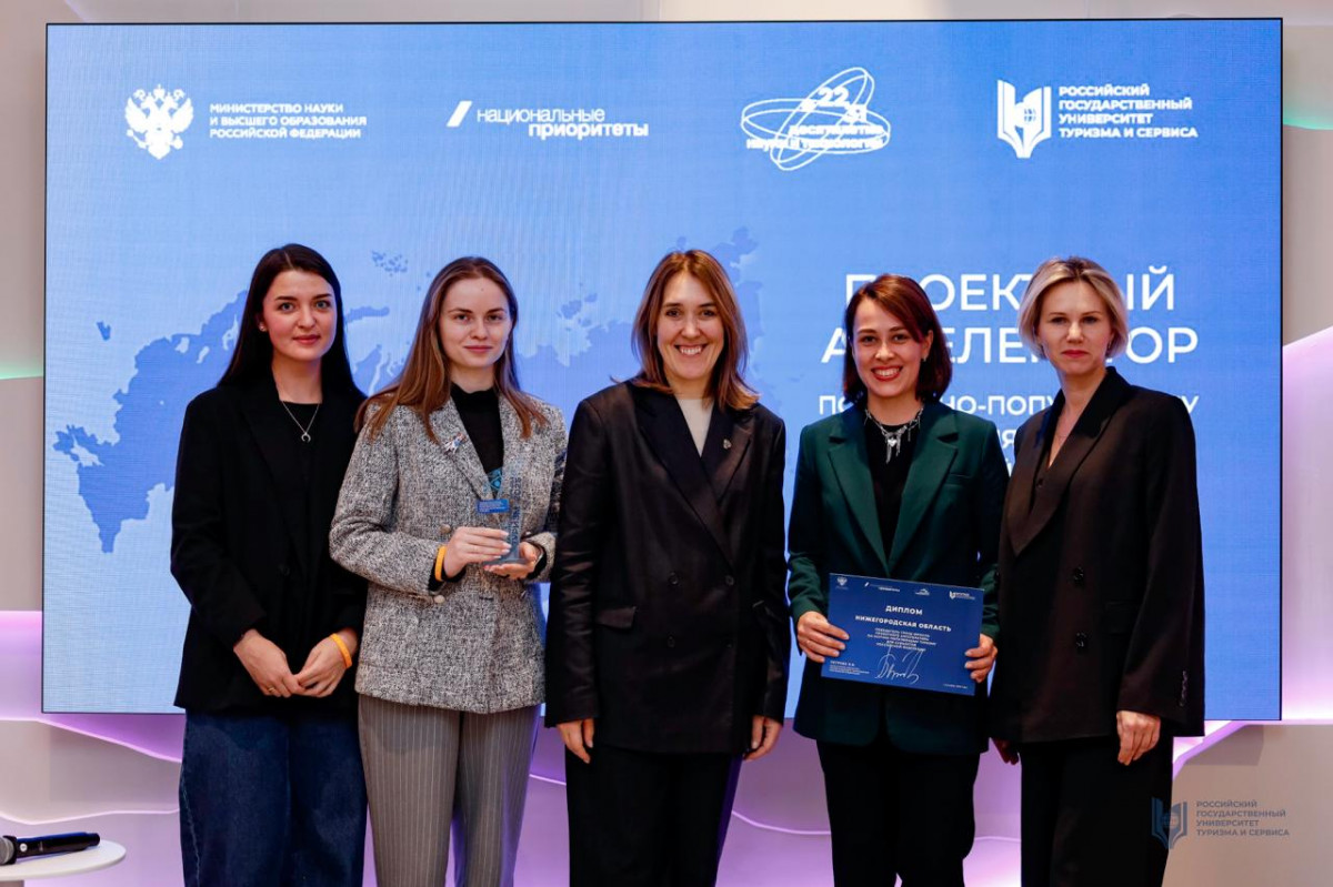 Нижегородской опыт и план развития научно-популярного туризма вошел в число лучших в России