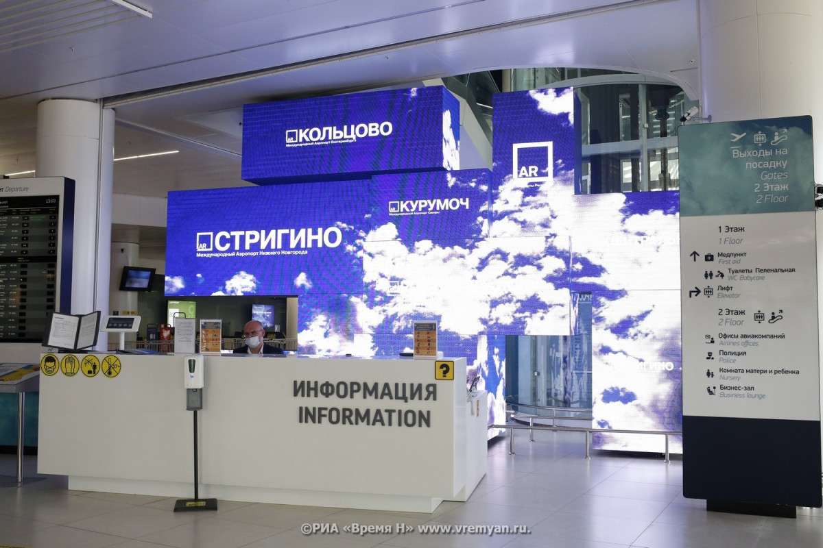 QR-коды разместили в нижегородском аэропорту для отслеживания рейсов