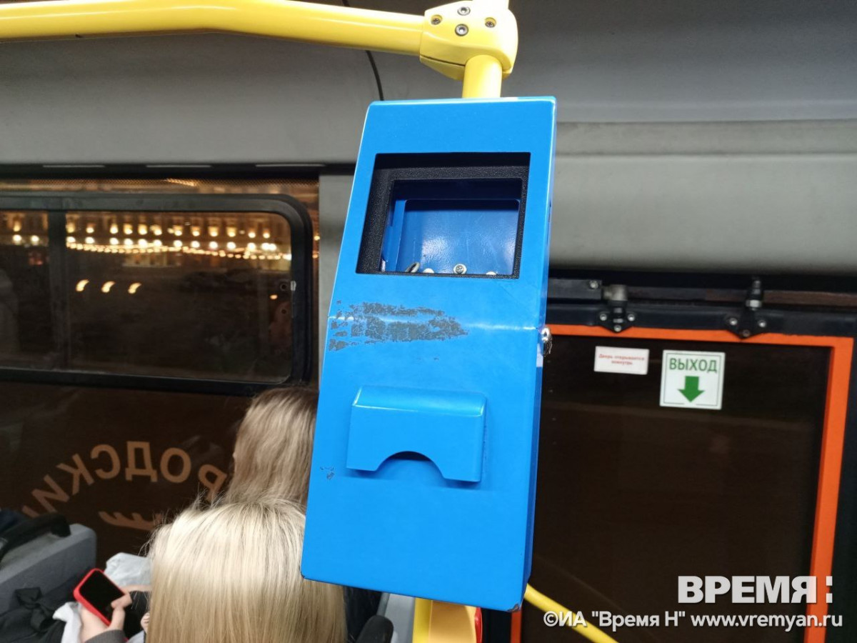 валидатор сломан