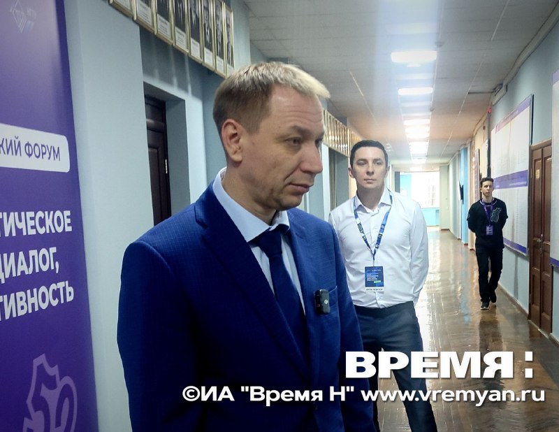 Замгубернатора Андрей Чечерин: Этот форум научит защищаться от мошенников