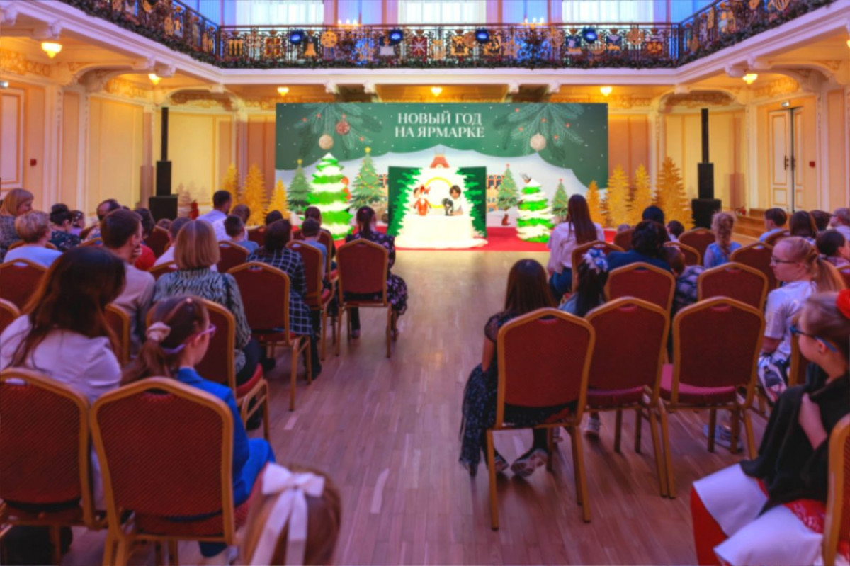 Около 200 семей с особенными детьми приняли участие в благотворительных елках «Ярмарка добра»