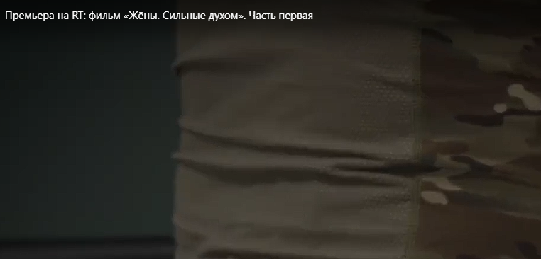 Состоялась премьера первой части фильма «Жёны. Сильные духом»