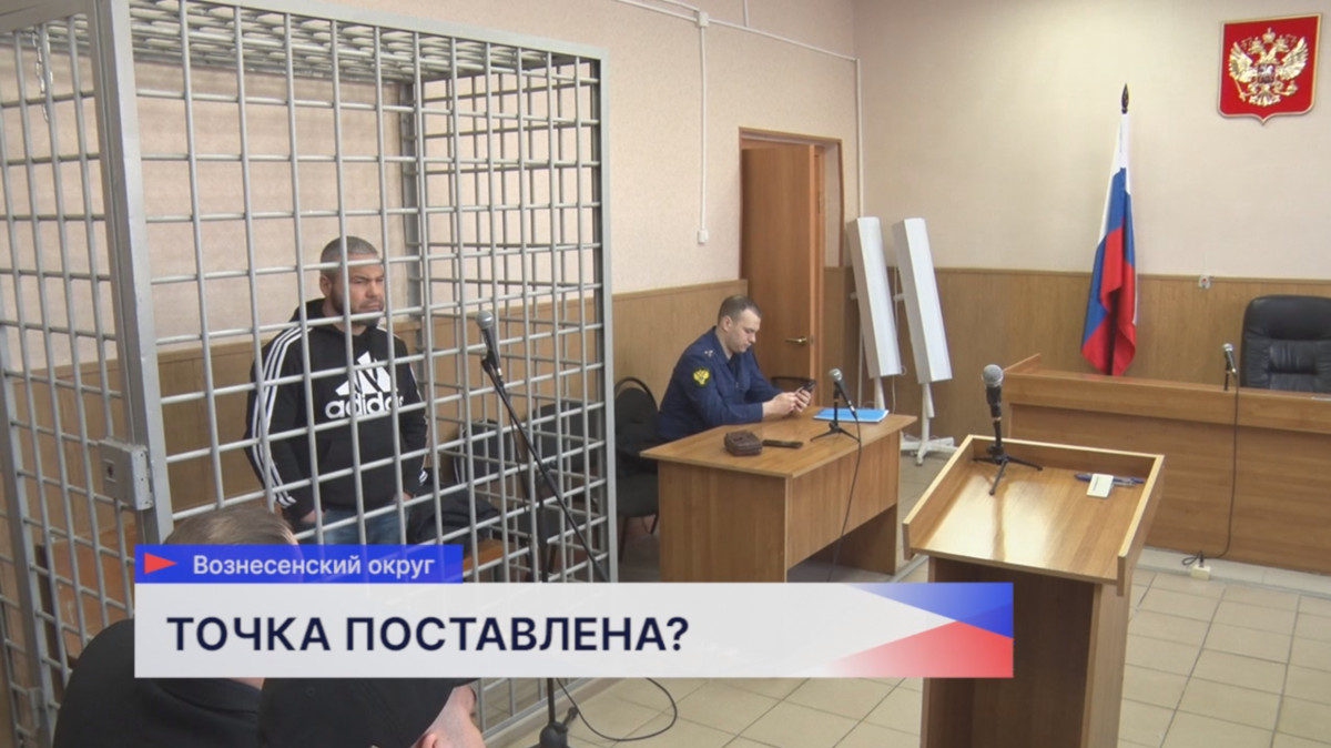 Суд в Нижегородской области приговорил троих тамбовчан к тюремным срокам за нападение на полицейского