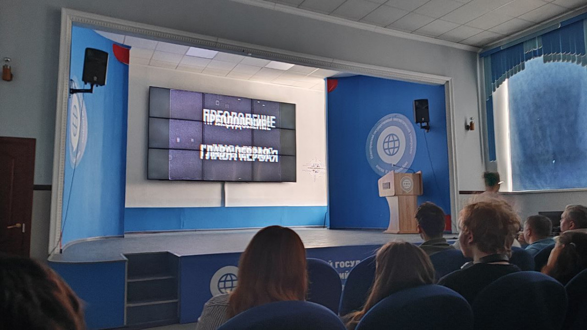 Показ фильмов о Специальной военной операции состоялся в НГЛУ