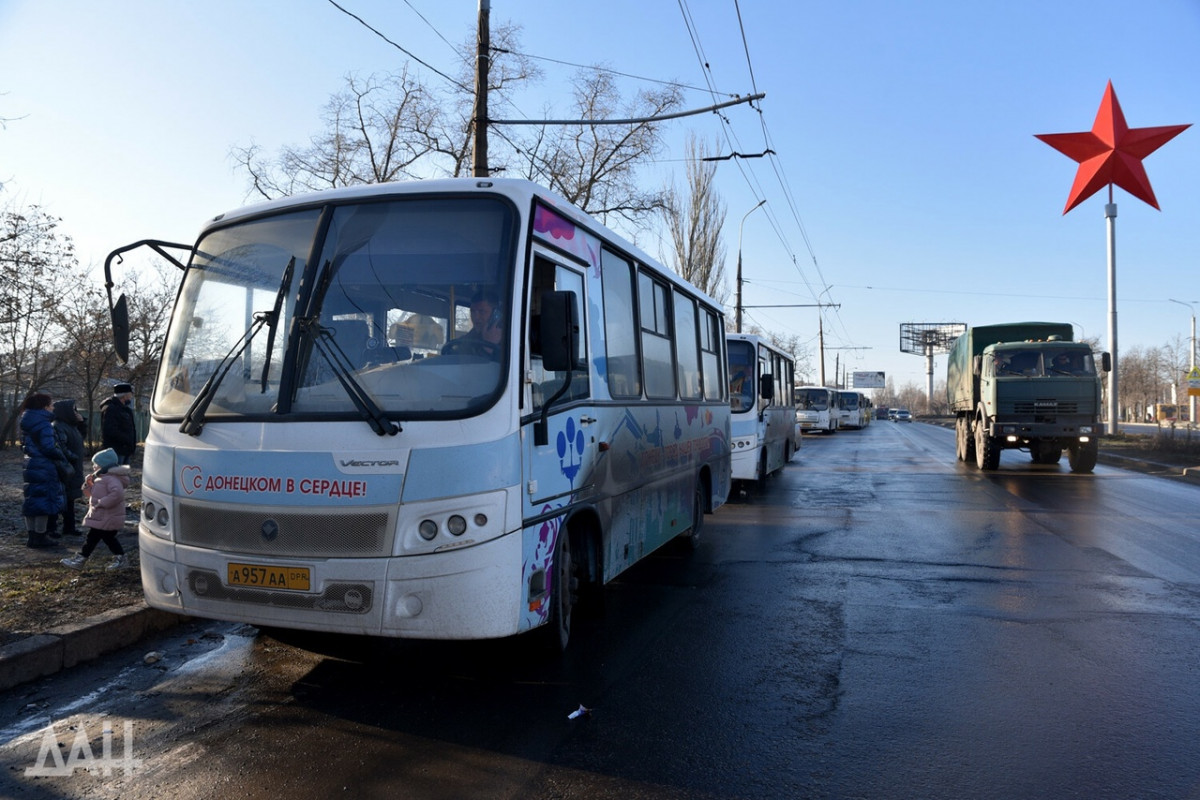 Помощь жителям Донбасса