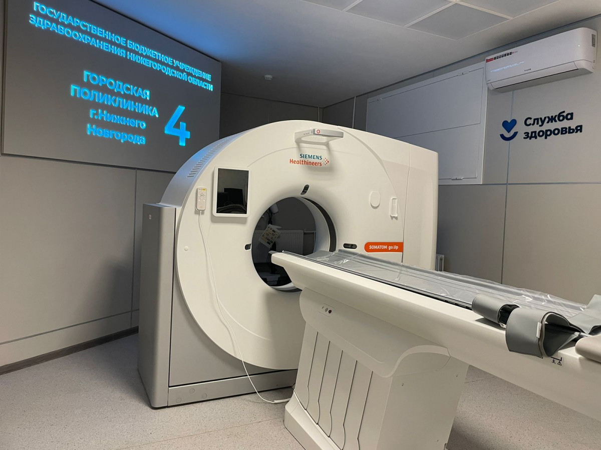 Новый компьютерный томограф появился в поликлинике № 4 Нижнего Новгорода